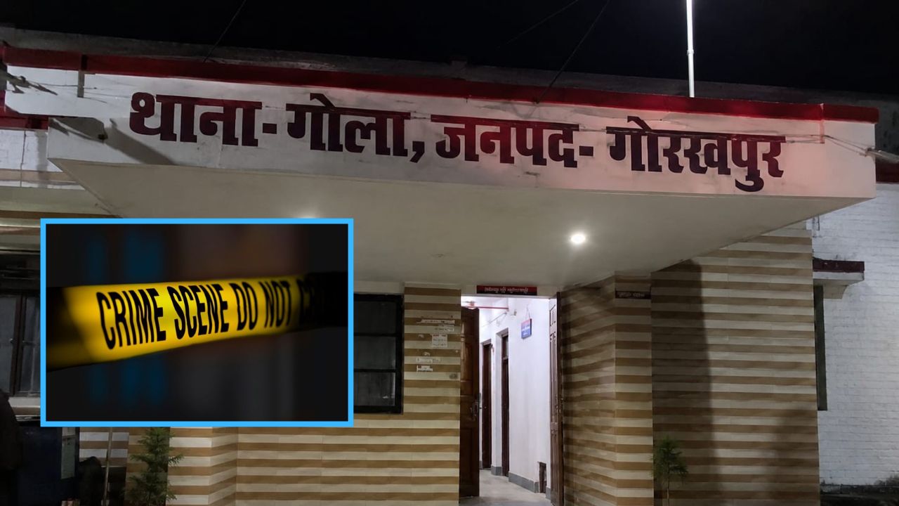 Gorakhpur Violence: बालू विवाद में ऐसा क्या हुआ कि मां-बेटे पर टूट पड़ा पूरा परिवार?