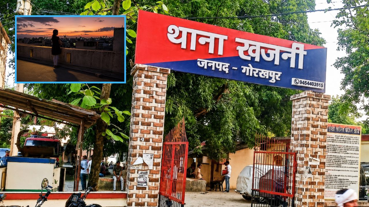 Gorakhpur Case: आखिर छत से कूदी 14 साल की किशोरी की कहानी क्या है? छेड़खानी या कुछ और? पुलिस जांच में खुला नया मोड़