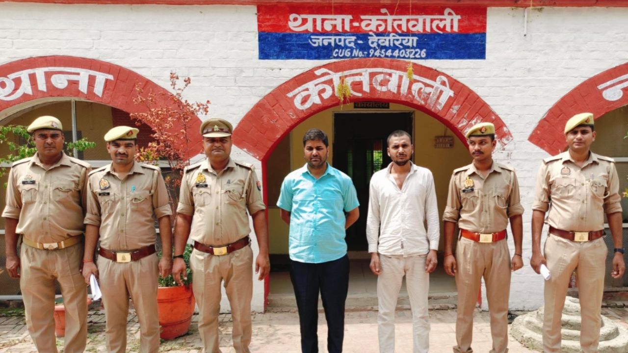 Deoria Case: नशा मुक्ति केंद्र में दो मरीजों की मौत से मचा था हड़कंप, अब पुलिस की तफ्तीश में सामने आए ये दो और नाम!