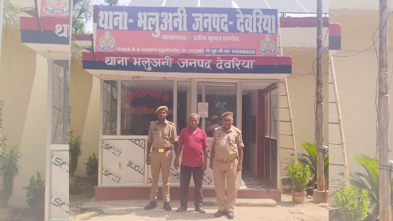 देवरिया: पॉक्सो एक्ट के मामले में वांछित आरोपी गिरफ्तार, न्यायालय ने भेजा जेल