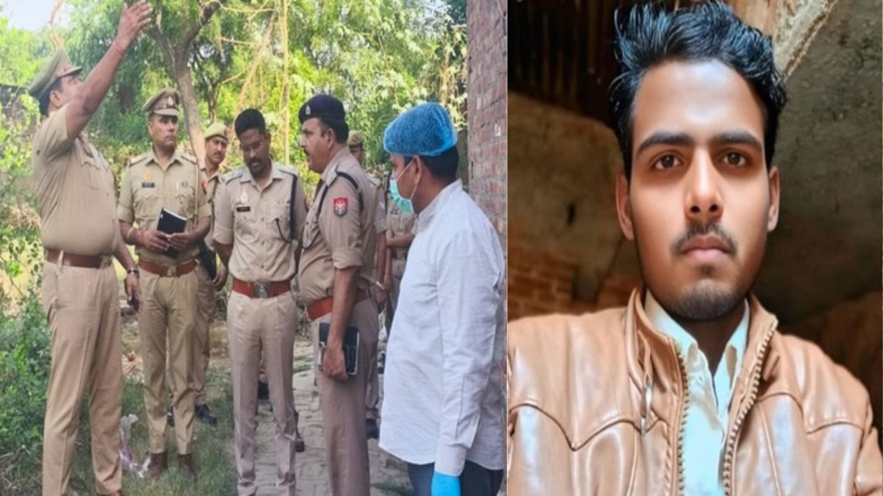 Etah Crime News: बेटी का जन्मदिन मनाने आया था घर, लेकिन दरवाजे पर उसका इंतजार कर रही थी मौत!