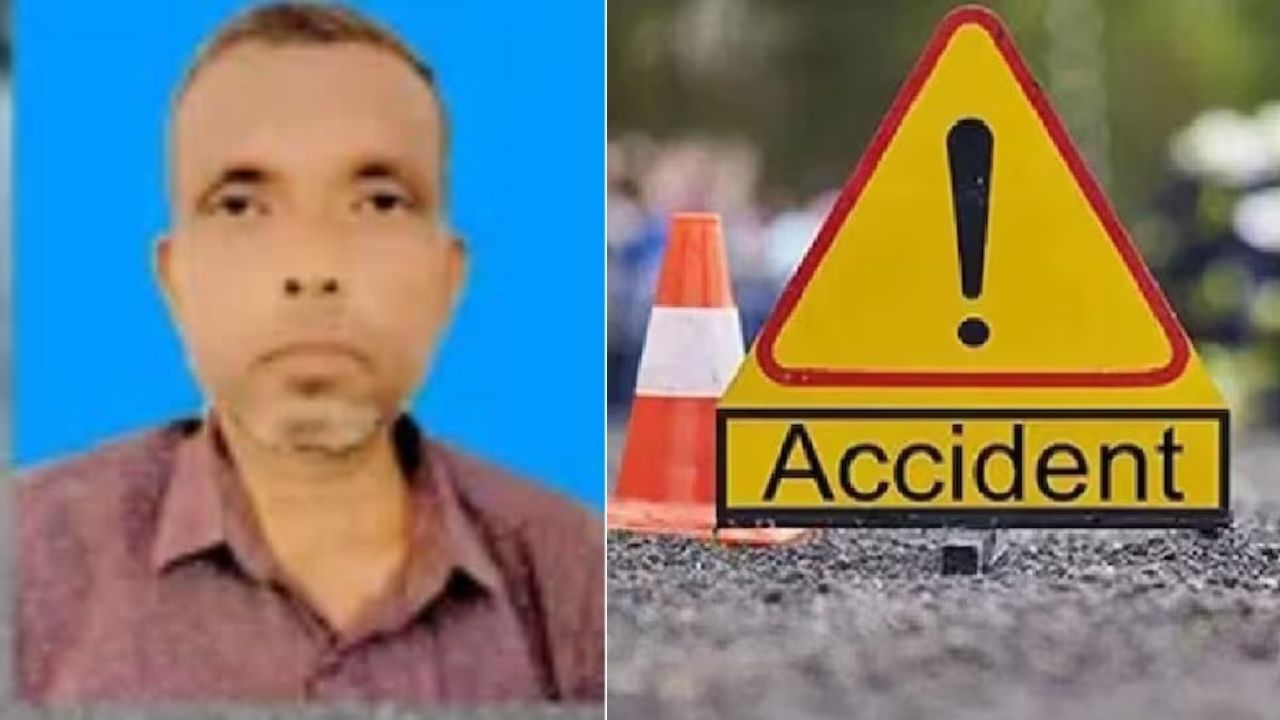 शादी से लौट रहे शिक्षक की सड़क हादसे में मौत, तेज रफ्तार कार ने बाइक को मारी टक्कर