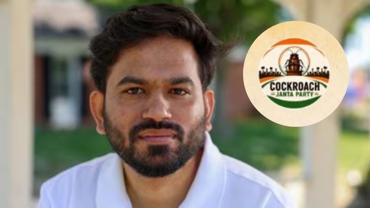 लखनऊ में अचानक क्यों बढ़ी हलचल? ‘कॉकरोच पार्टी’ को धरना की मंजूरी, पुणे से पहुंचा अध्यक्ष अभिजीत दीपके