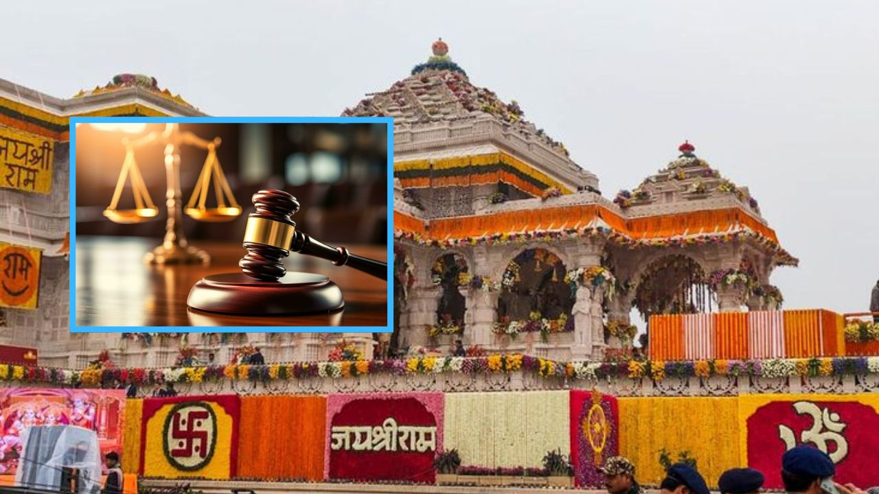 राम मंदिर चंदा चोरी: सभी 8 आरोपियों की बढ़ी मुश्किलें, 14 दिन और बढ़ी न्यायिक हिरासत; जानिये पूरा अपडेट