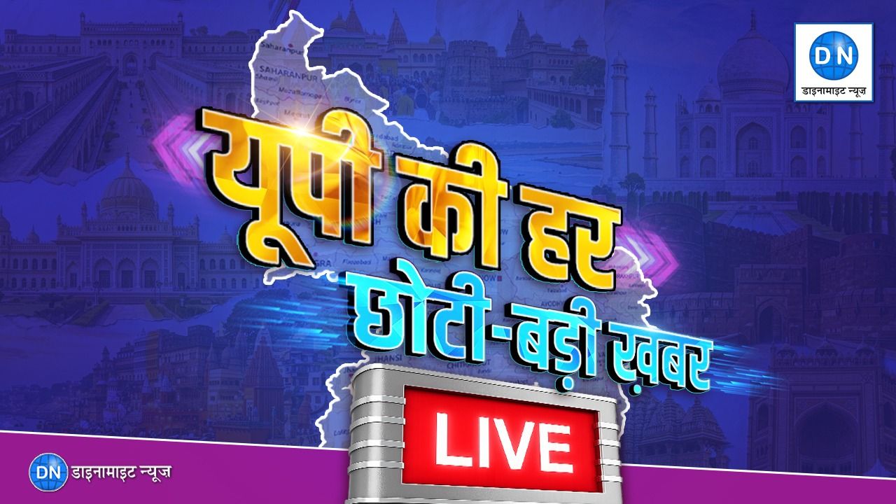UP News Live: गाजियाबाद, मेरठ समेत 63 जिलों में आंधी-बारिश का अलर्ट, पढ़ें उत्तर प्रदेश की सभी बड़ी खबरें