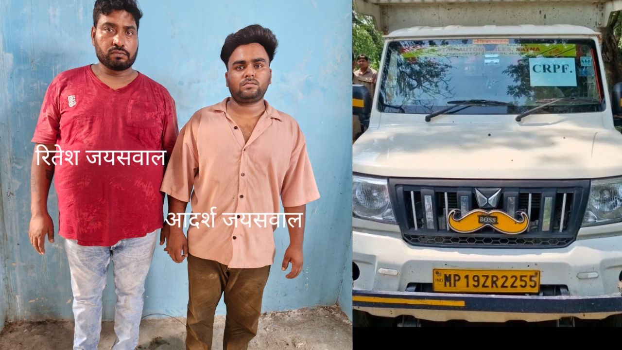 देवरिया में STF और NCB की बड़ी कार्रवाई, 75 किलो गांजा के साथ तस्करी गिरोह के सदस्य गिरफ्तार