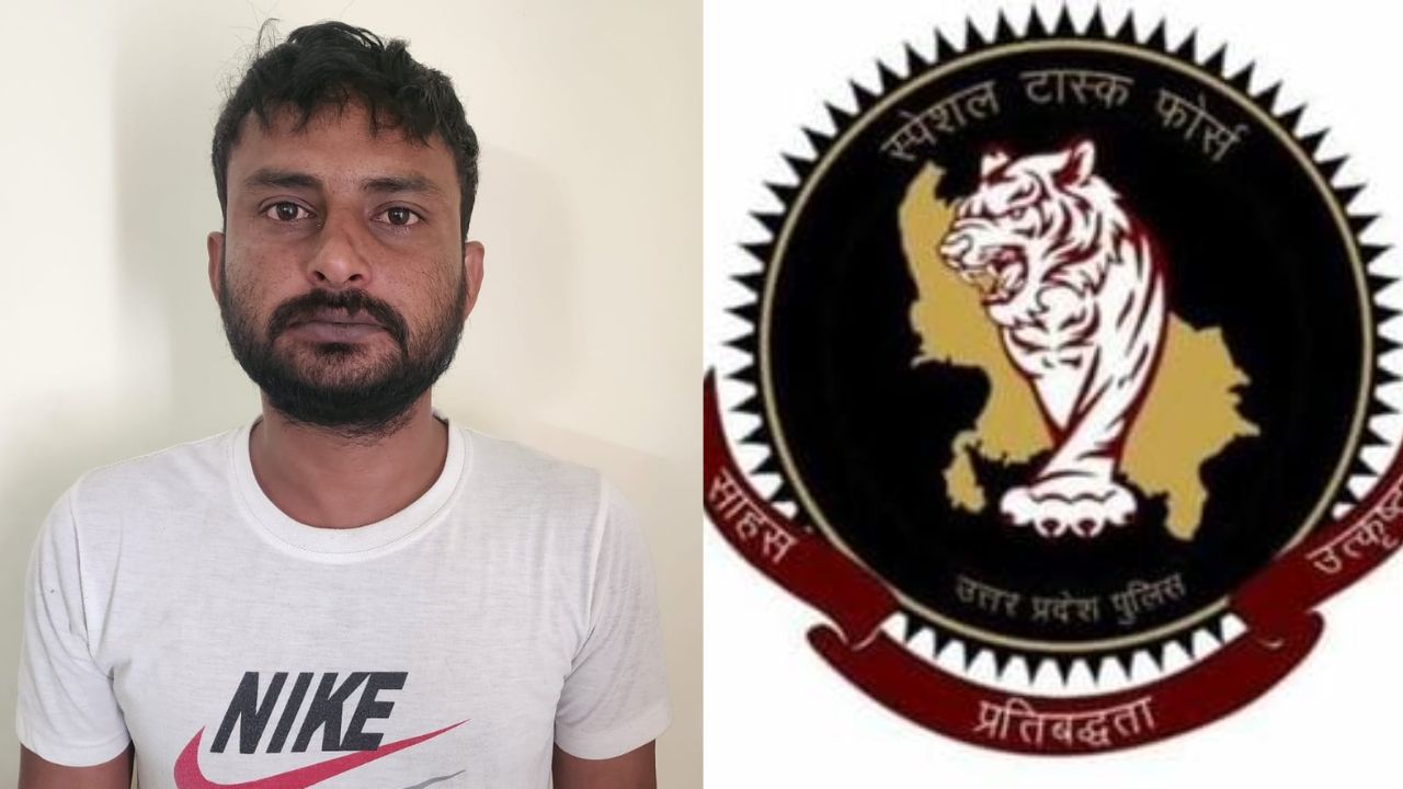 UP STF ने Mathura से दबोचा इनामी बदमाश शाहिद उर्फ कल्लू राठौर, ऐसे बिछाया था जाल 