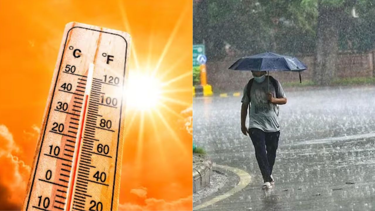 UP Weather Update: गर्मी से राहत या उमस की मार, मौसम विभाग ने यूपी के लिए क्या नया अनुमान दिया?