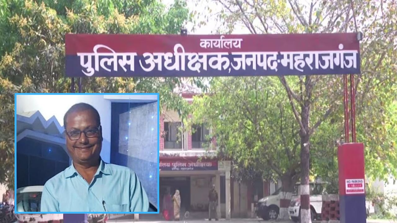 कागजों का मायाजाल: महराजगंज में नेपाल के वोटर आईडी पर वेतन उठा रहे शिक्षक पर जानें क्या हुई कार्रवाई