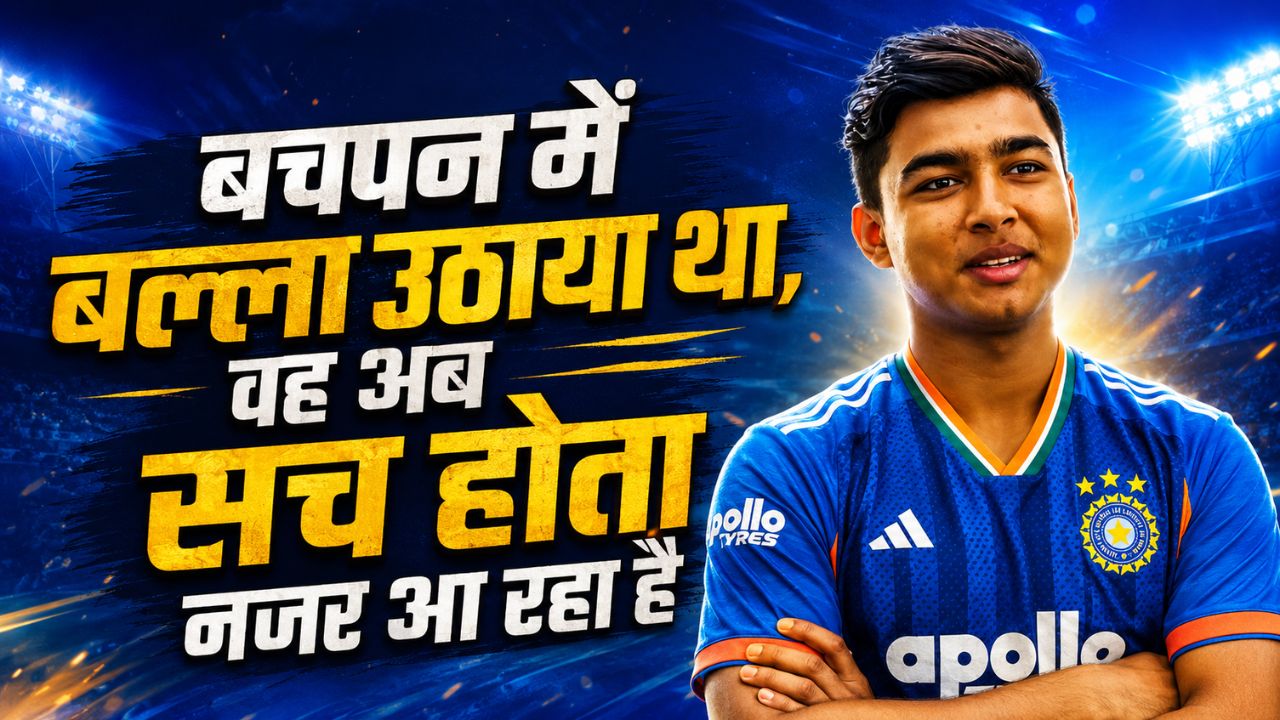 टीम इंडिया की जर्सी पहन भावुक हुए वैभव सूर्यवंशी, बोले- बचपन का सपना अब हो रहा है पूरा