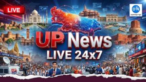 UP Breaking News Live: यूपी में प्रचंड गर्मी, लखनऊ में सीवर सफाई के दौरान हादसा; पढ़ें यूपी की सभी बड़ी खबर