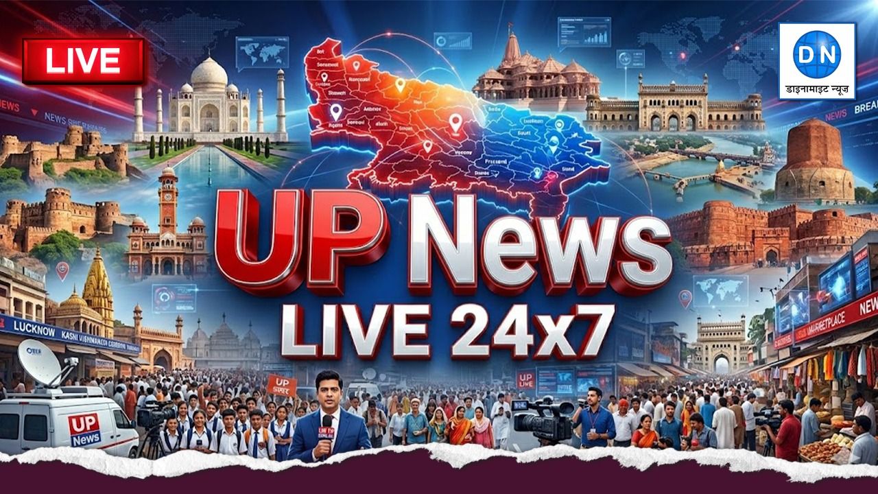 UP News Live Updates: पढ़ें उत्तर प्रदेश की सभी बड़ी खबरें