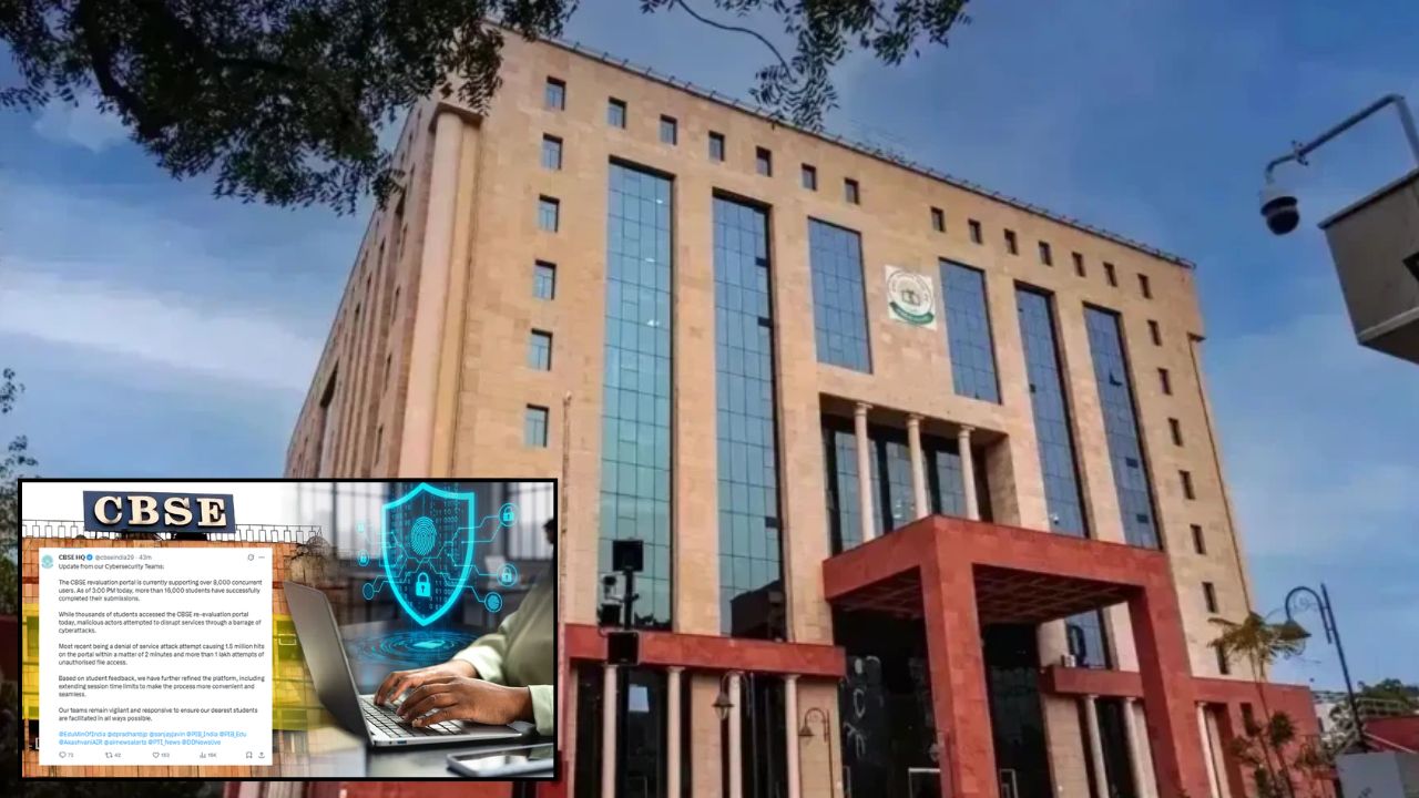 Cyber Fraud: दो मिनट में 15 लाख रिक्वेस्ट… CBSE री-इवैल्यूएशन पोर्टल पर बड़ा साइबर अटैक