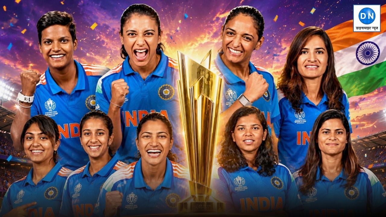 Women’s T20 World Cup: भारत की बेटियों का ट्रॉफी जीतने का सपना होगा साकार ?