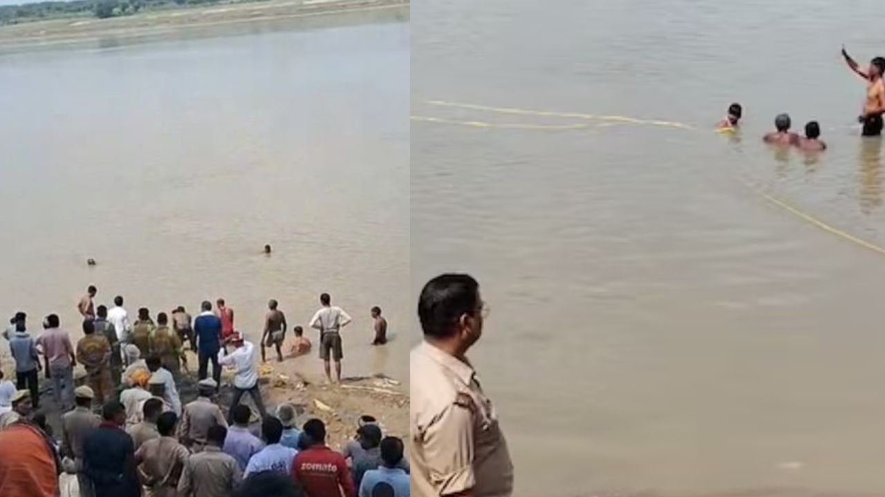 Kanpur Dehat: यमुना में डूब रही गांव की एक बेटी को बचाया, दूसरे को बचाने में खुद नदी में समा गया