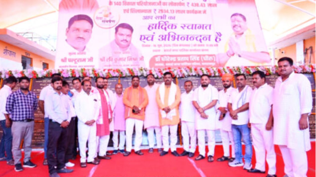 बलरामपुर में विकास की बड़ी छलांग, करोड़ों के बजट से संवरेगा नगर का कोना-कोना