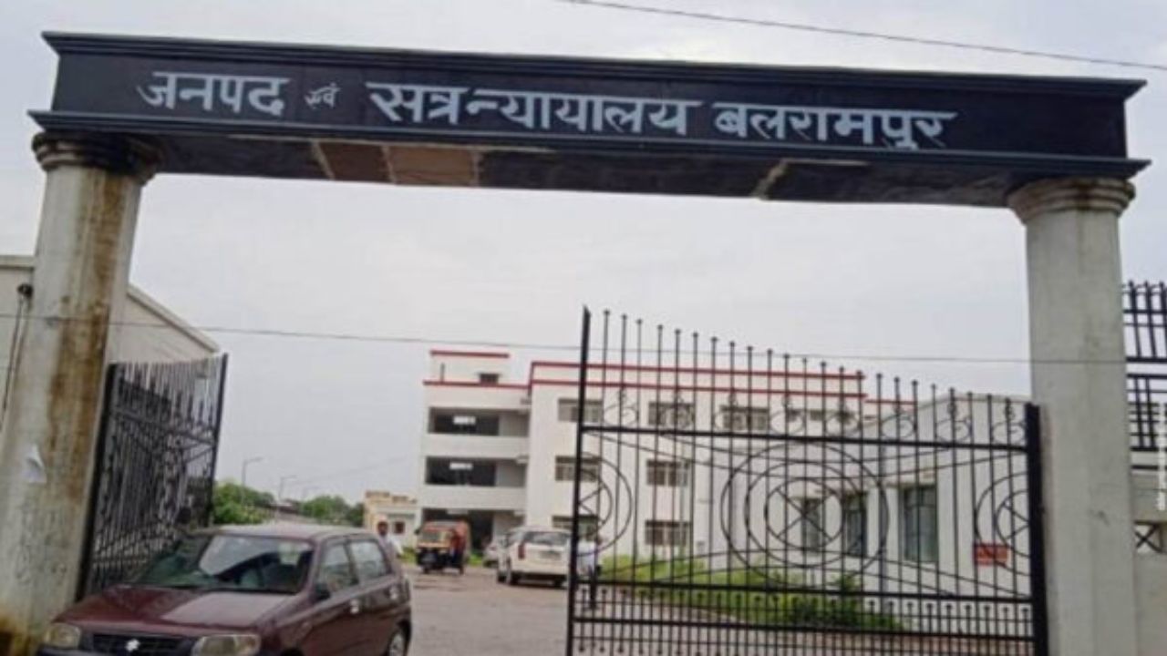 बलरामपुर में बड़ा घोटाला: अधिवक्ता राहत कोष से लाखों की हेराफेरी! पूर्व संयोजक पर फर्जीवाड़े की साजिश का शक