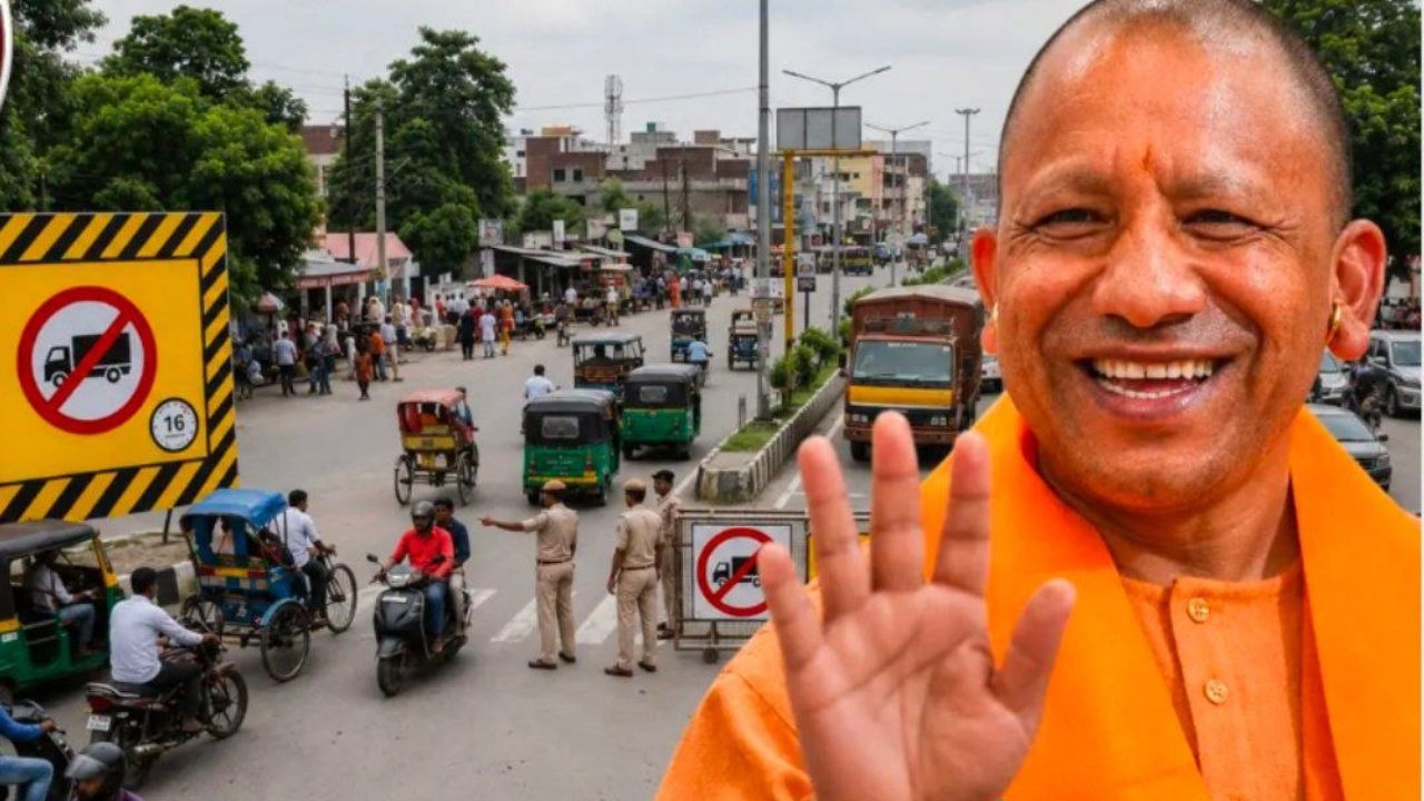 बरेली में पुराना रोडवेज अड्डा भी रहेगा बंद, प्रमुख सड़कों पर गाड़ियों की नो-एंट्री; यूपी सीएम के दौरे ये कैसी तैयारियां?