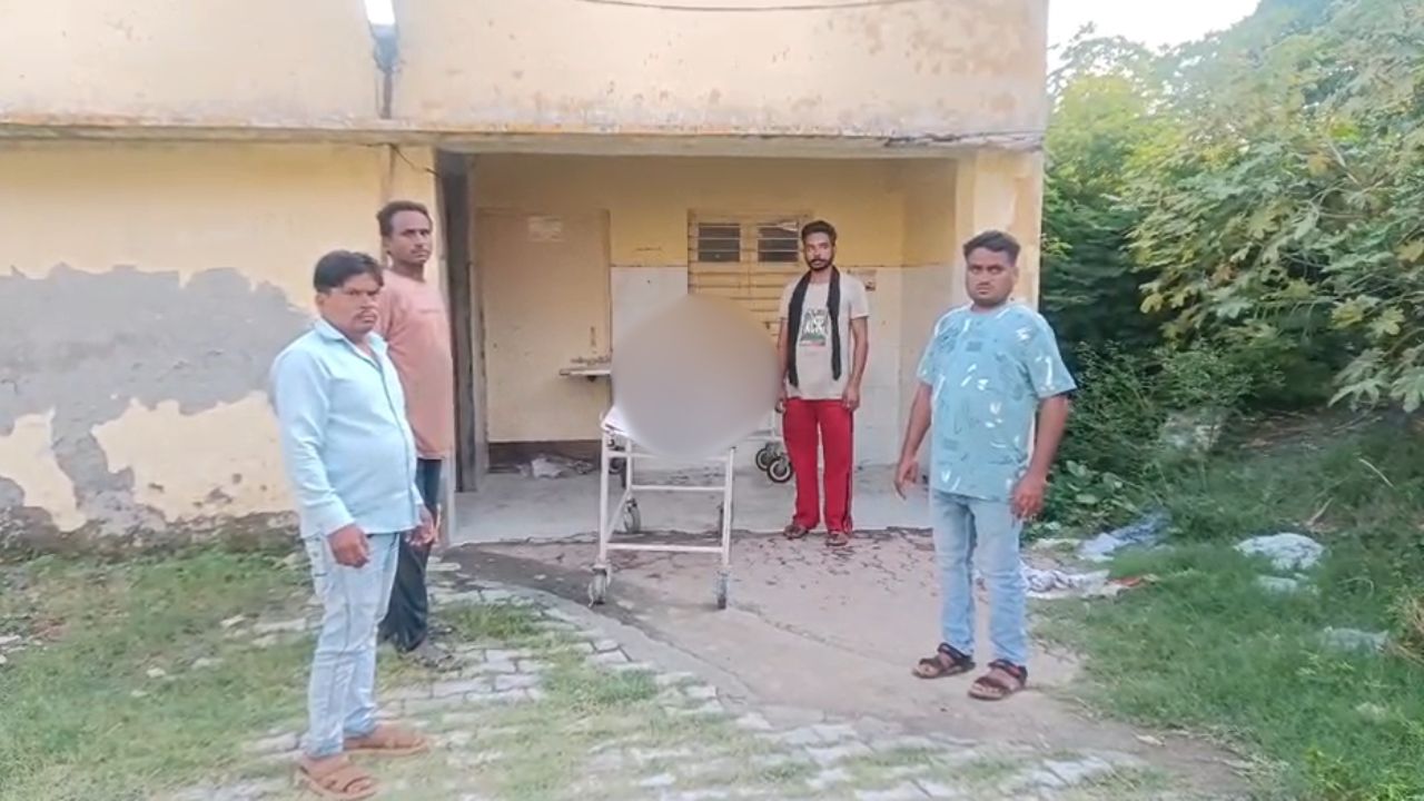 Budaun: रोज की तरह हंसी-खुशी काम पर गया था युवक लेकिन फिर घर नहीं लौटा