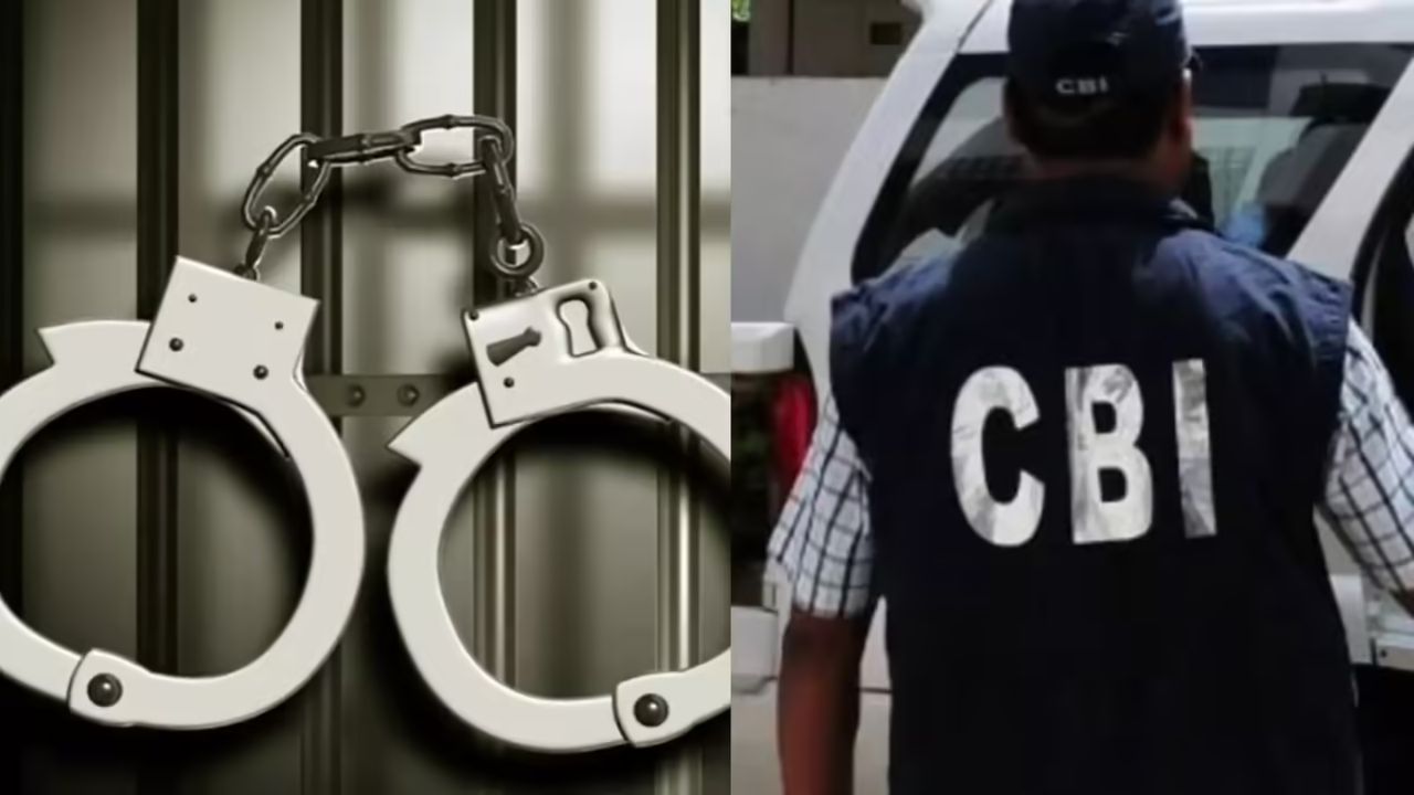 CBI ने रेलवे के डिप्टी चीफ़ इंजीनियर को किया गिरफ्तार, ये था मामला