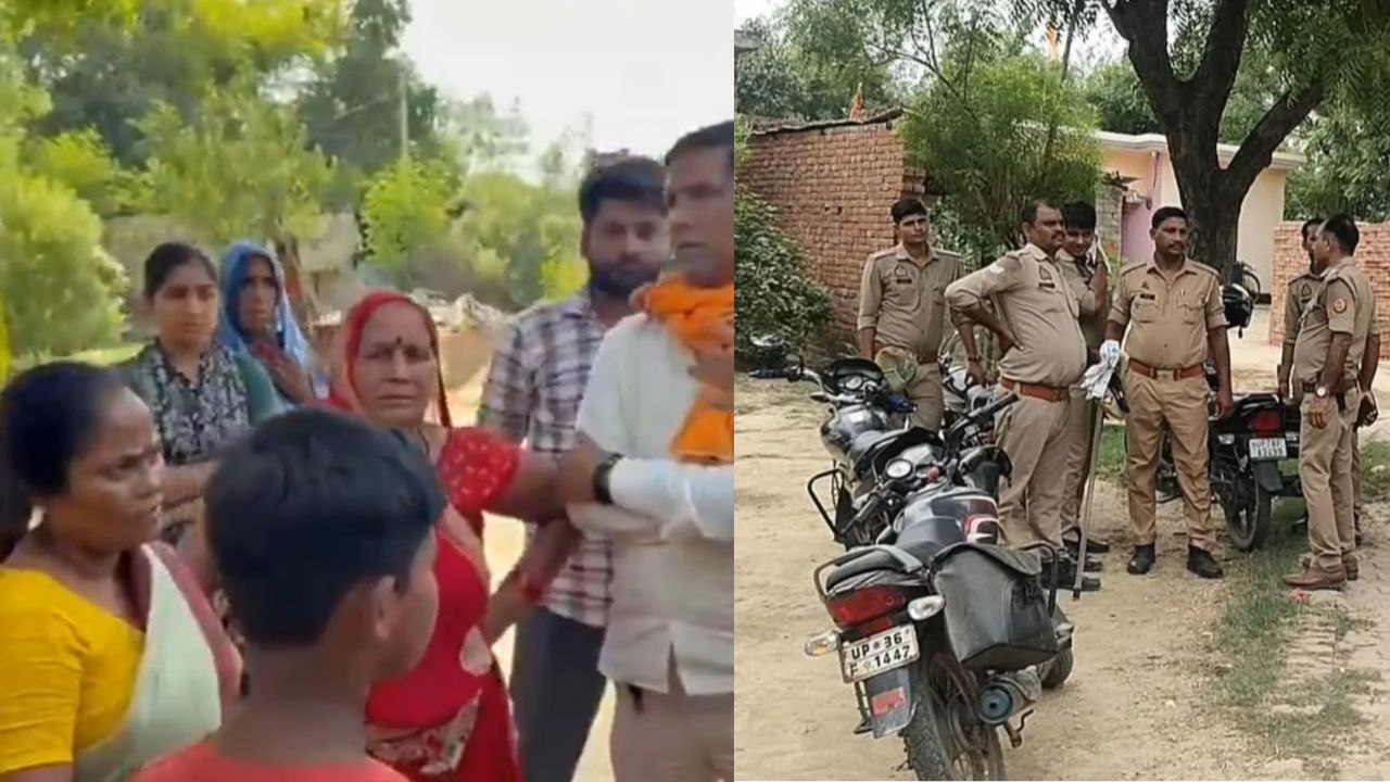 UP Crime: अमेठी में सपा नेता के पिता की हत्या, घर में घुसकर बेटा, बहू, पत्नी और पोते को पीटा