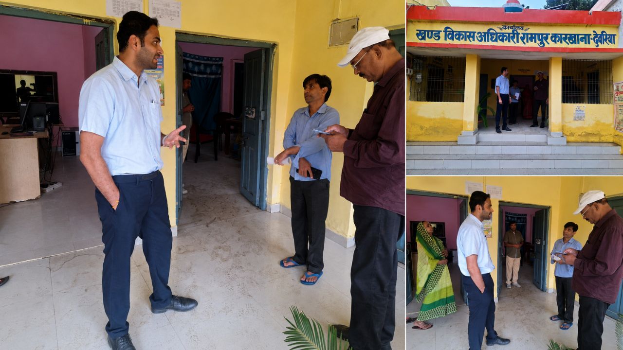 10 बजे पहुंचे डीएम और खुल गई हकीकत… देवरिया के इस ब्लॉक में कई कर्मचारी मिले गायब, अब होगा एक्शन!