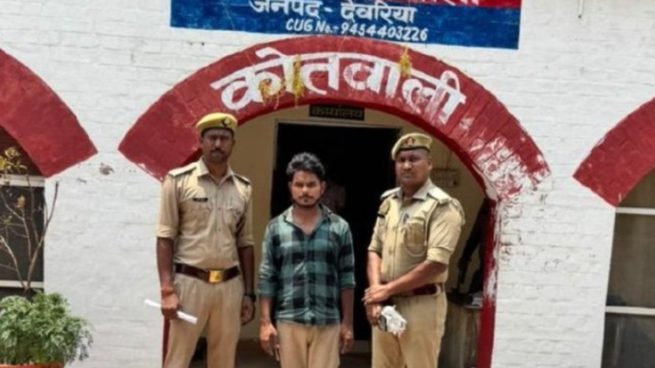 देवरिया में दुष्कर्म का आरोपी कई दिनों से पुलिस को दे रहा था चकमा, ऐसे आया फंदे में