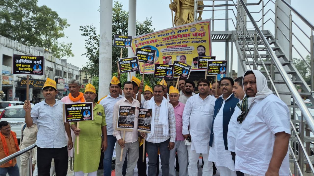 मेरा बेटा वापस चाहिए…66 दिन से लापता मेडिकल छात्र का सुराग नहीं, खोजबीन में देरी से फूटा गुस्सा; आखिर कहां है अभिषेक?