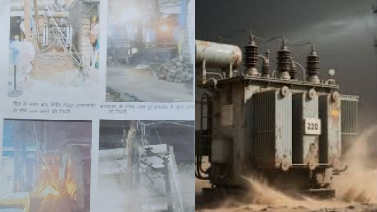 Maharajganj: मौत के साये में वर्षों से जी रहा परिवार, कोई नहीं मददगार, प्रशासन बना मौन