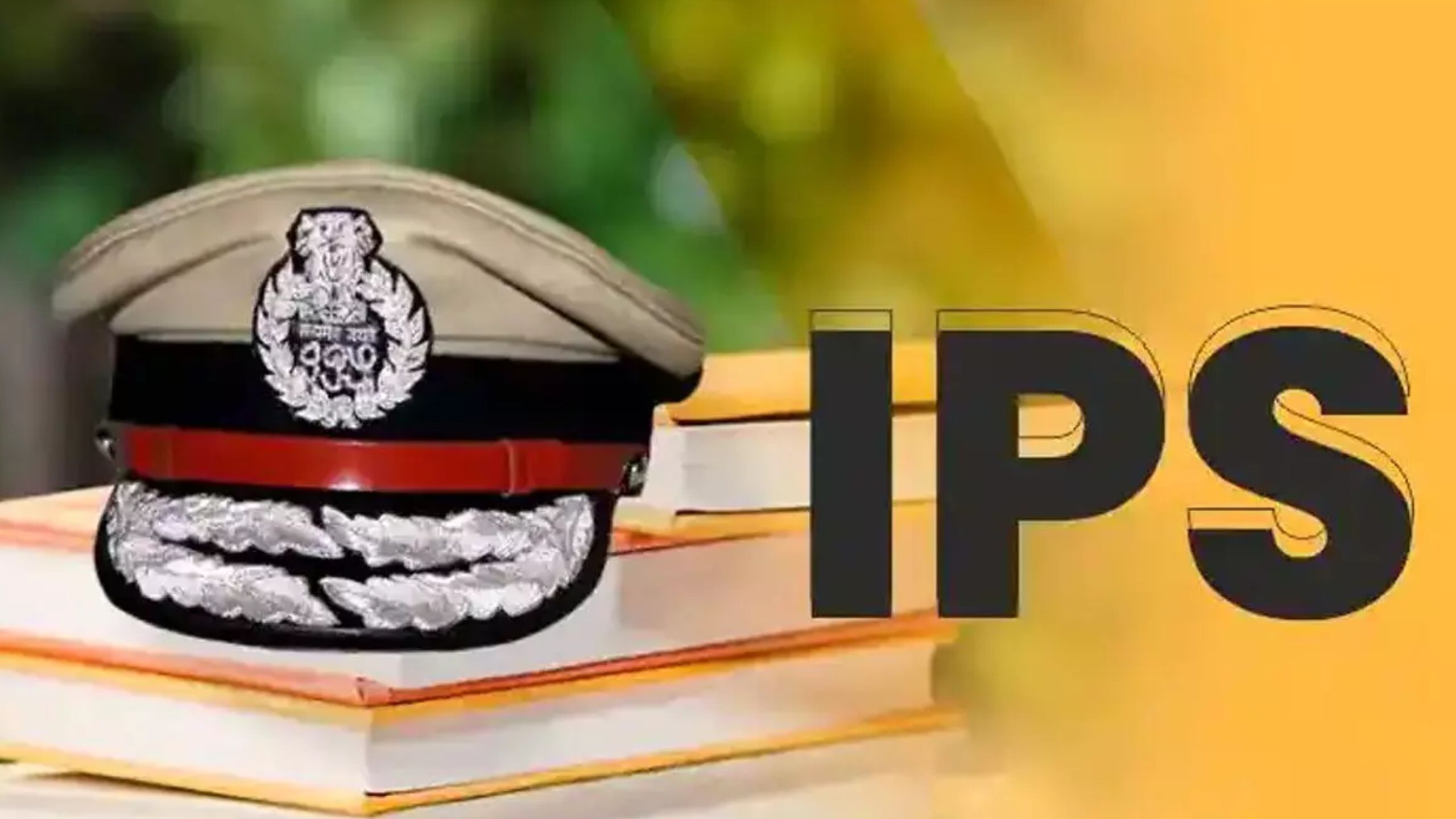 UP Cadre IPS: एक दर्जन IPS अफसरों को मिला यूपी कैडर, 144 अधिकारियों को Cadre आवंटित, देखिये सूची