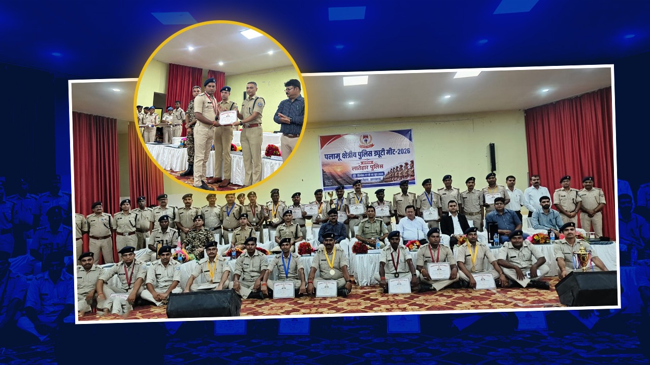 क्षेत्रीय पुलिस ड्यूटी मीट में DIG बोले- नई तकनीकों और आधुनिक संसाधनों से सुसज्जित होना जरूरी