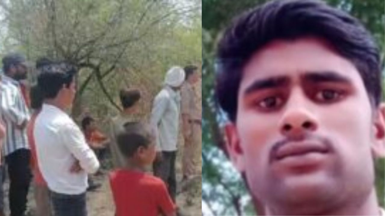 Kanpur Dehat: सुबह-सुबह जंगल में दिखा भयावह मंजर, गांव में मच गया सन्नाटा; आखिर ऐसा क्या हुआ?