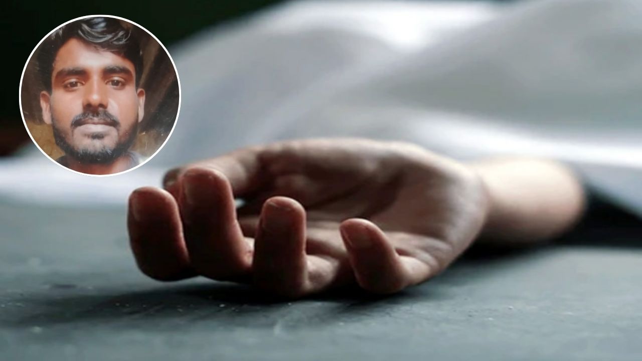 8 जुलाई को होनी थी शादी, उससे पहले पेड़ पर लटका मिला दूल्हा; आखिर ऐसा क्या हो गया?