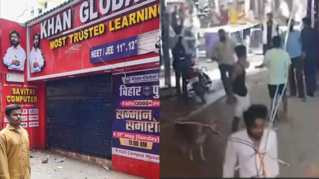 Patna News: खान सर की कोचिंग विवाद में नया मोड़, वायरल वीडियो से बढ़ी सियासत, पुलिस जांच तेज