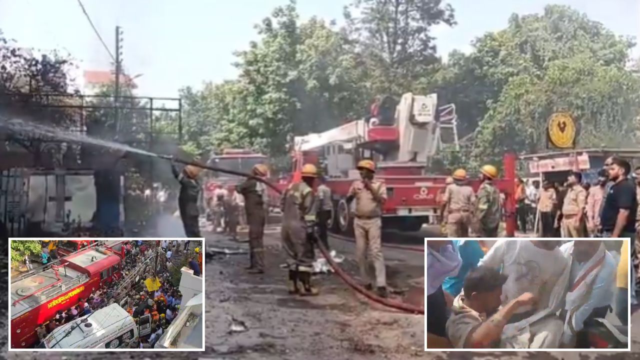 यूपी की सबसे बड़ी खबर: लखनऊ कोचिंग सेंटर में आग से 15 से अधिक लोगों की मौत, कई झुलसे