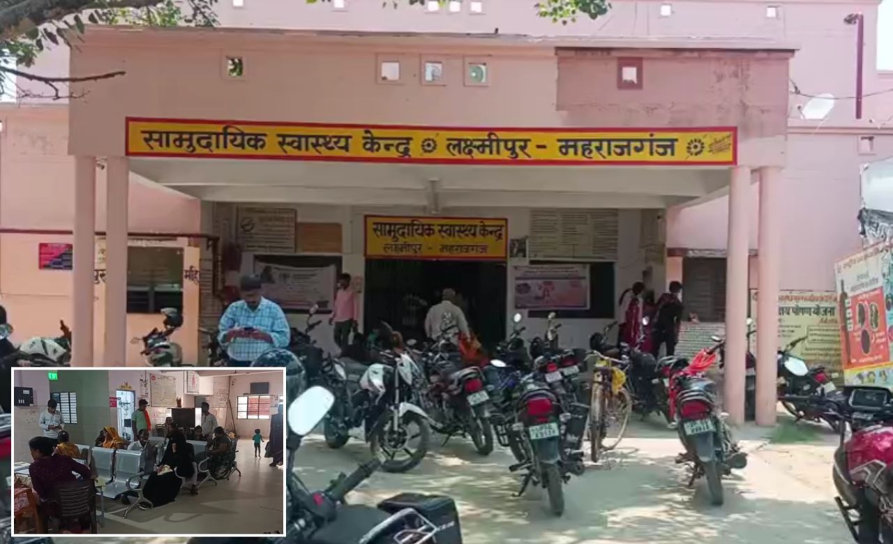 बरसात में बढ़ा सर्पदंश का खतरा, सरकारी अस्पतालों की तैयारी कितनी मजबूत? लक्ष्मीपुर CHC की पड़ताल