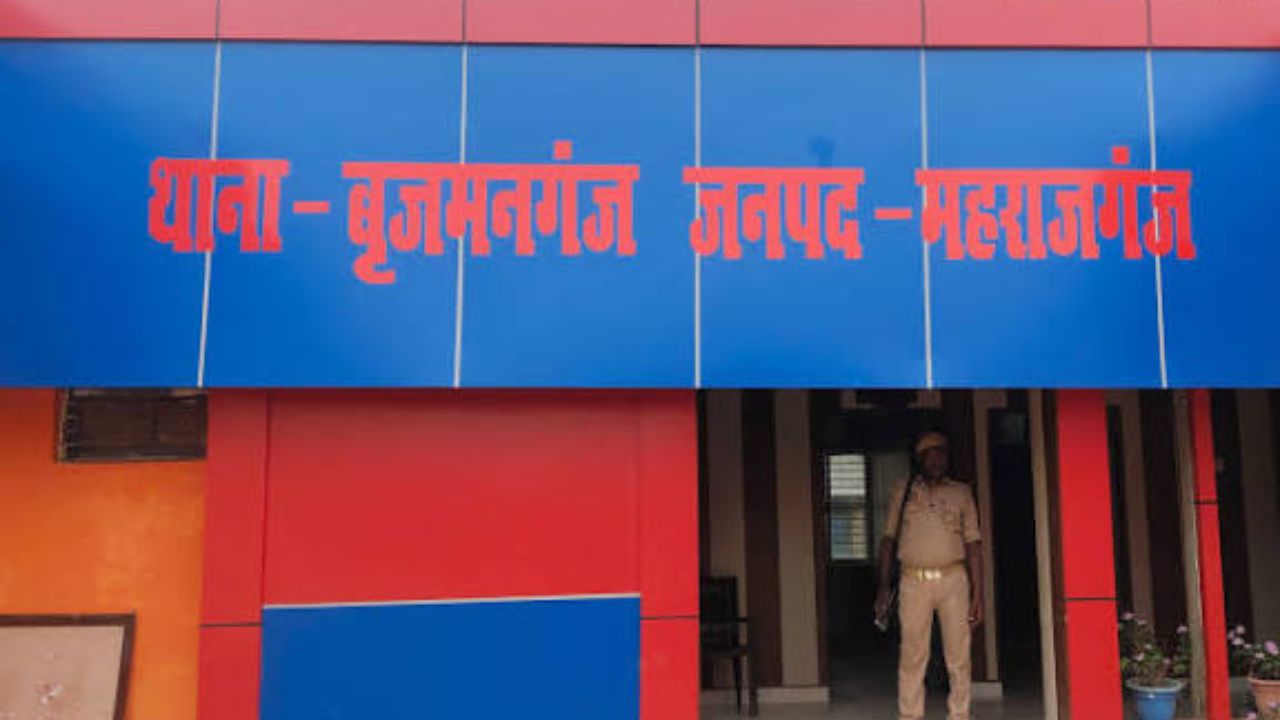 बृजमनगंज में दर्दनाक हादसा, परिवार की खुशियां पलभर में मातम में बदलीं
