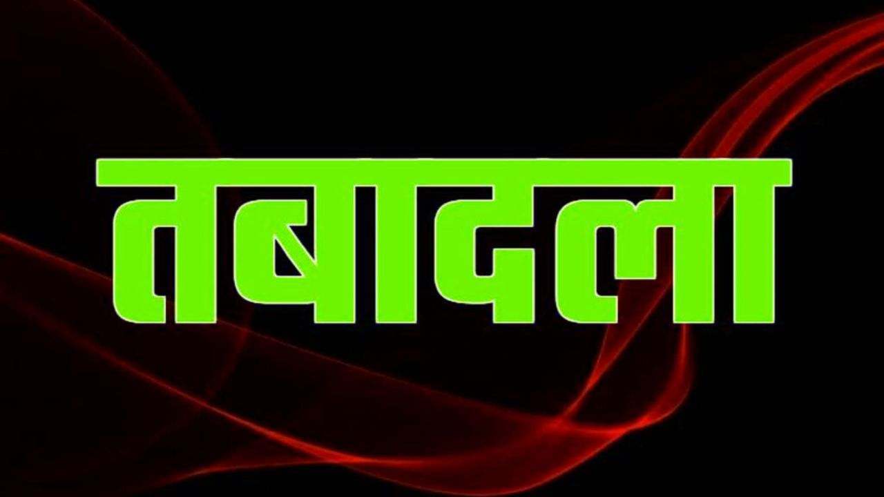 महराजगंज में बड़ा प्रशासनिक फेरबदल, CO अनिरुद्ध कुमार का तबादला
