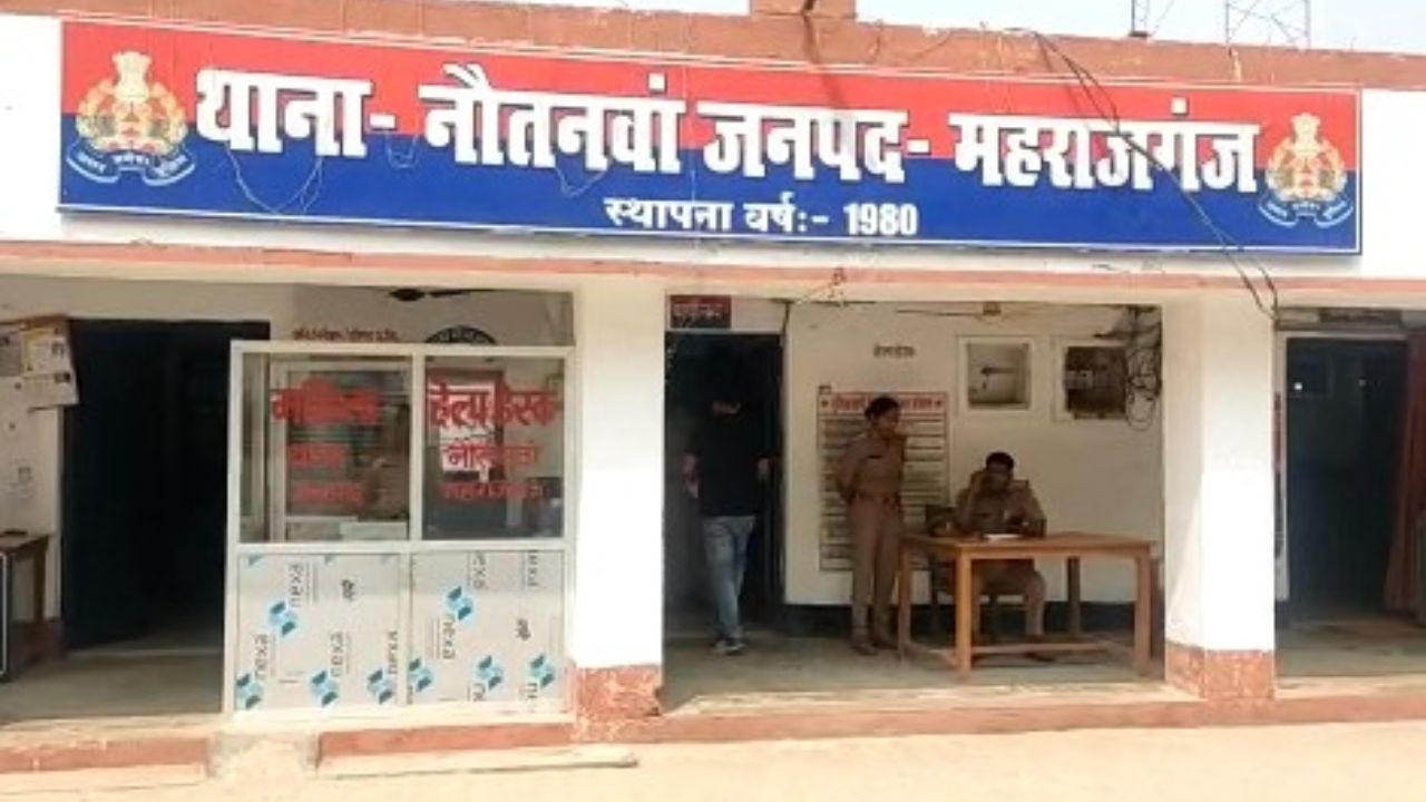 महराजगंज में चोरी के एक माह बाद भी मुकदमा दर्ज नहीं, पीड़ित परेशान