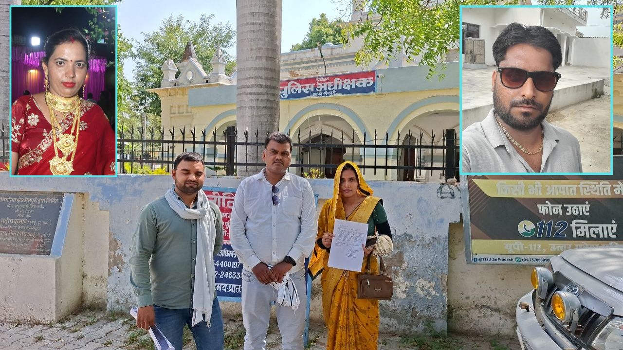 पहले दिखाया नौकरी का सपना और फिर ठग लिए लाखों, मैनपुरी में ANM भर्ती के नाम पर बड़ा खेल