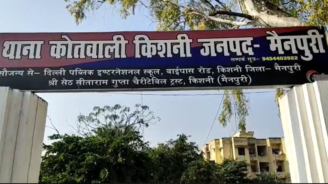 Mainpuri: जमीनी विवाद में महिला को मारी गोली, पैर में लगी गोली