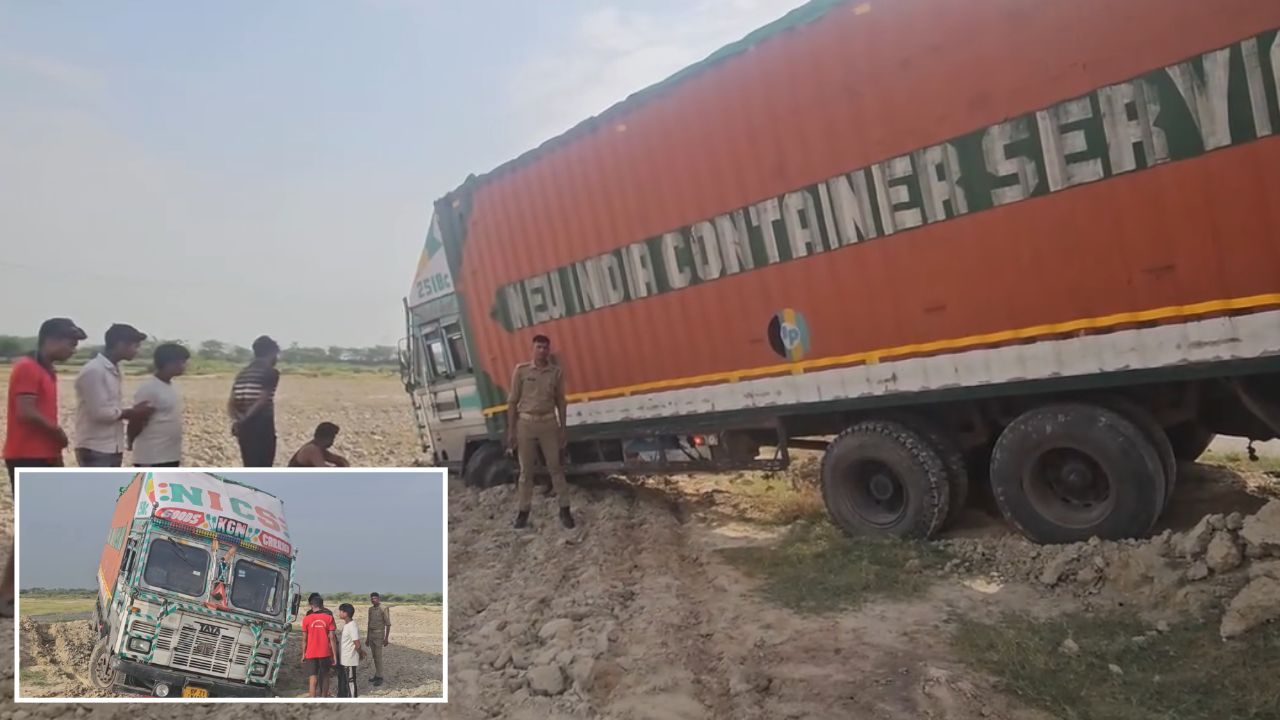 Mainpuri: किशनी में गौवंश तस्करी की आशंका, ग्रामीणों ने ट्रक पकड़ा; खेत में फंसा वाहन