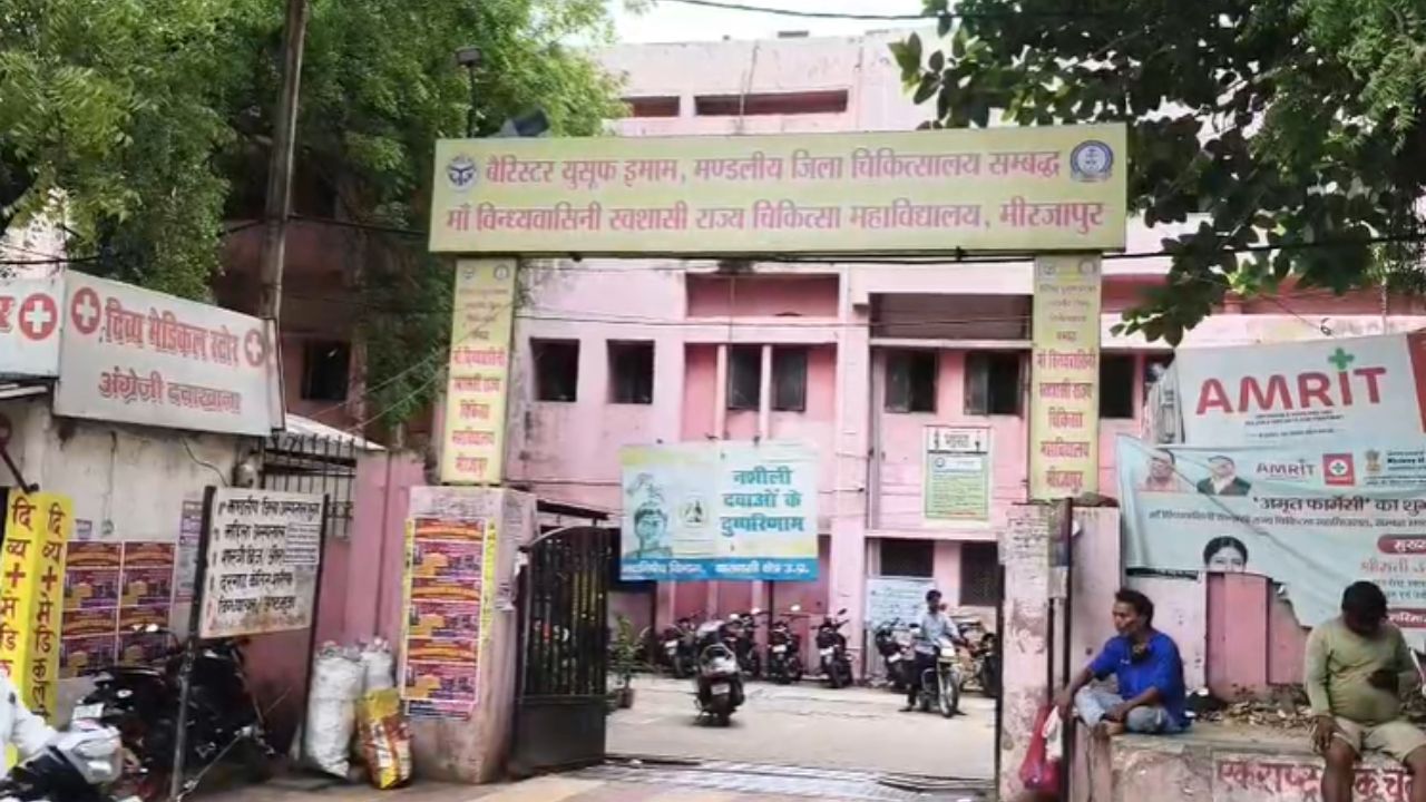 सरकारी अस्पताल में गोरखधंधा, ऑपरेशन के लिए मरीज से ली जा रही रकम