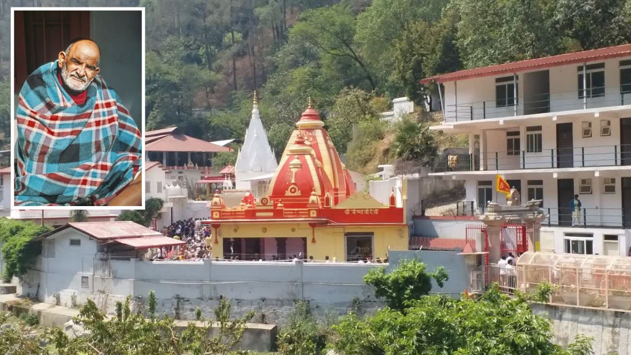 कैंची धाम में कंबल चढ़ाने की परंपरा के पीछे छिपी है आस्था और विश्वास की अनोखी कहानी, जानिए कैसे हुई इसकी शुरुआत?