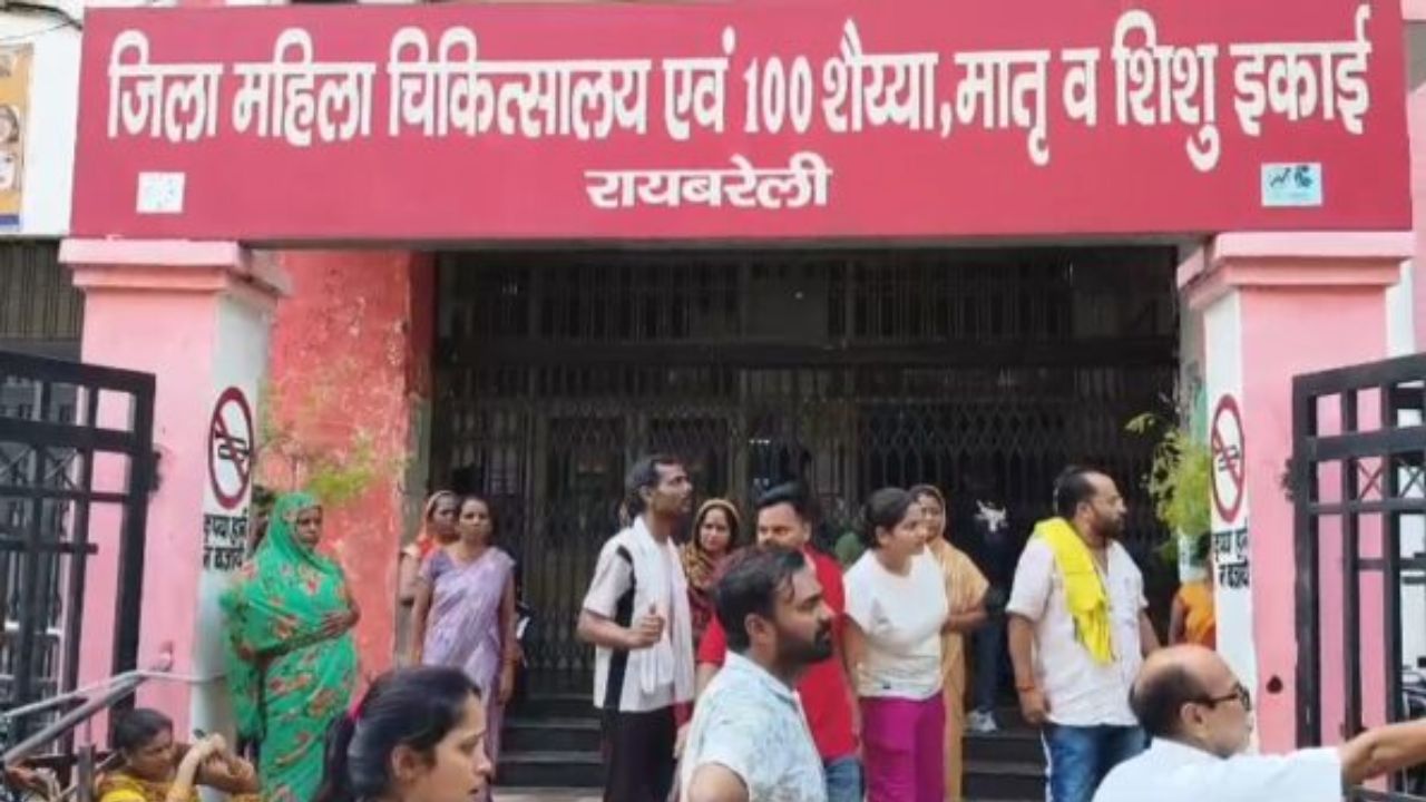महिला अस्पताल में ऐसा क्या हुआ कि गर्भवती मरीज को लेकर लौट गया परिवार? वायरल वीडियो से मचा हड़कंप