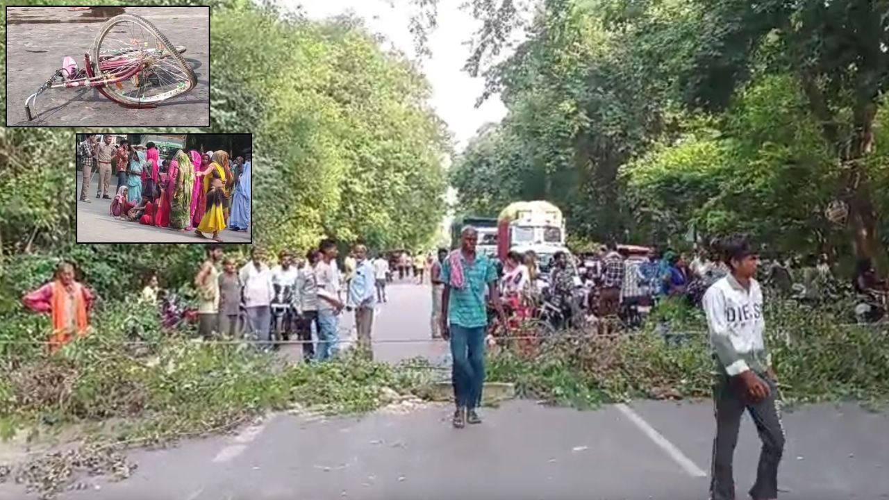 रायबरेली: सड़क दुर्घटना में बुजुर्ग की मौत के बाद बवाल, परिजनों ने प्रधान पर लगाया हत्या का आरोप, हाईवे जाम