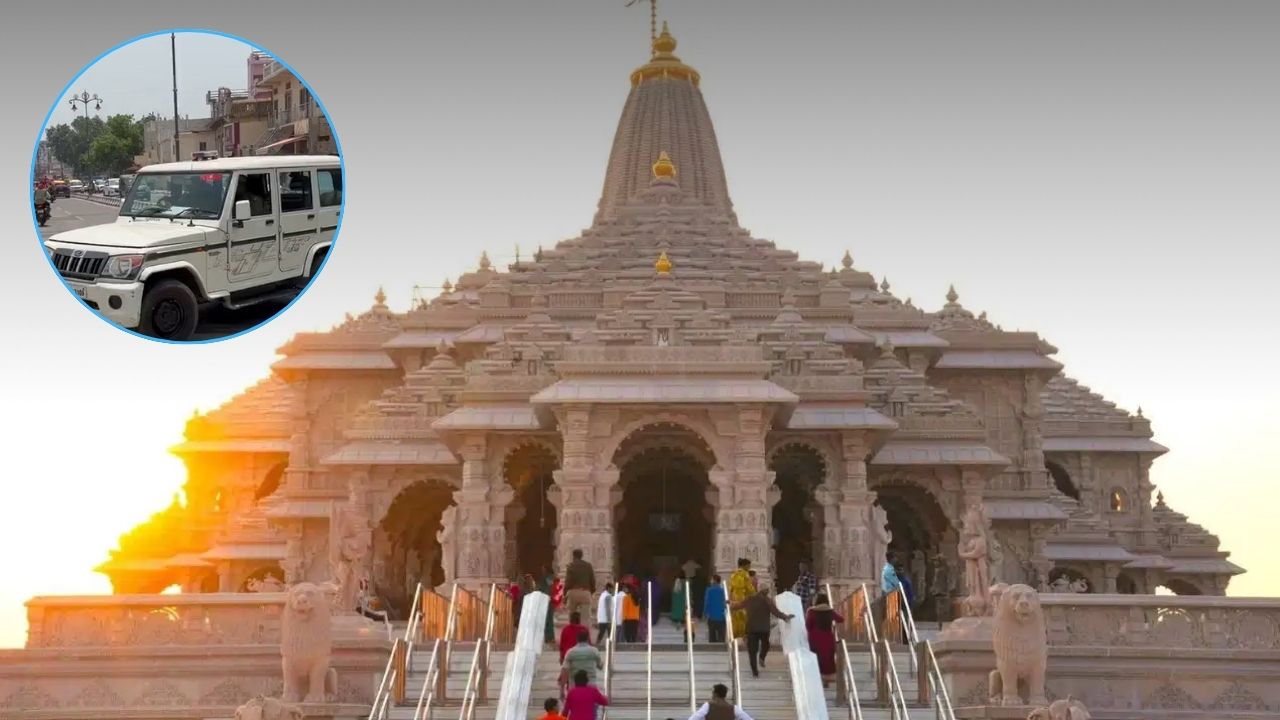 Ayodhya: राम मंदिर दान पेटिका मामले में फिर पहुंची SIT, पुजारियों और ट्रस्ट पदाधिकारियों से होगी पूछताछ