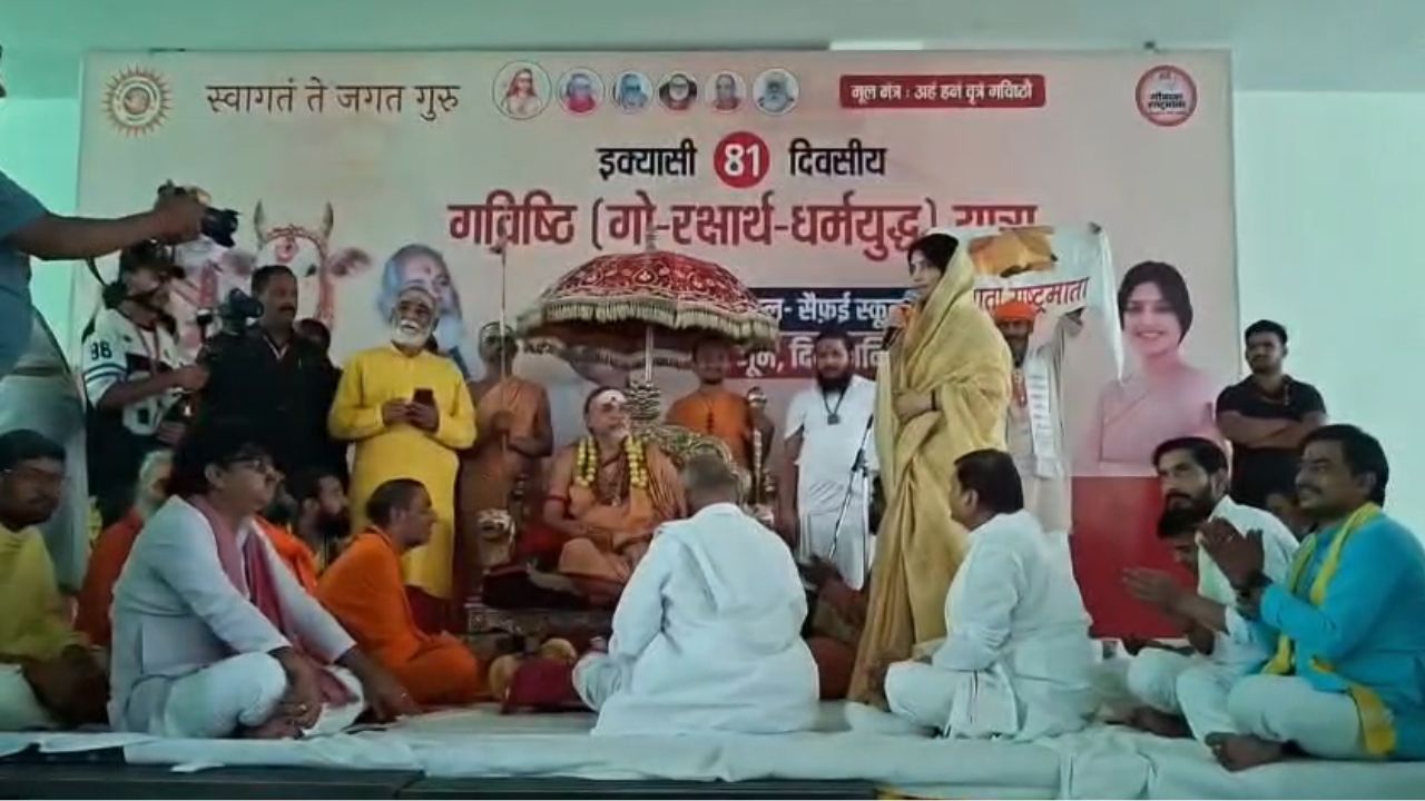 सैफई में शंकराचार्य अविमुक्तेश्वरानंद बोले- हमारी लड़ाई पाप से नहीं, बल्कि पाप के बाप से है…