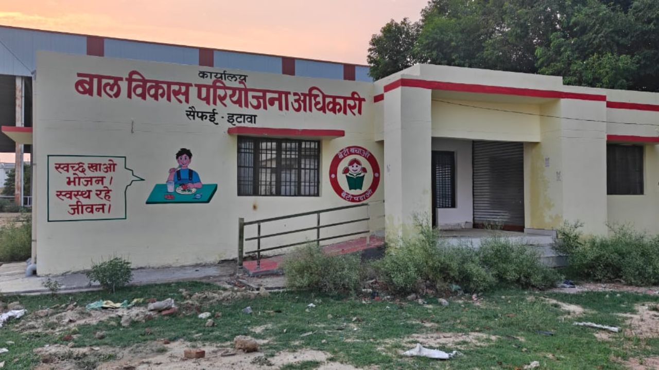सैफई में बाल विकास परियोजना अधिकारी कार्यालय पर लटका मिला ताला, बदहाल परिसर ने खड़े किए सवाल सैफई। जनपद इटावा…