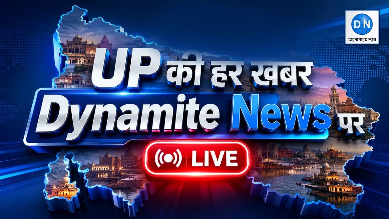 UP Breaking News Live: राजनीति में हलचल, अपराध पर एक्शन और मौसम का ताजा हाल, जानिए यूपी की हर बड़ी खबर
